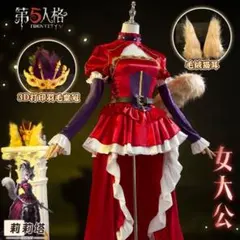 コスプレ 第五人格 血の女王 マリー 希望の残像 LR衣装フルセット