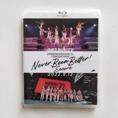 モーニング娘。'22 Never Been Better!Encore