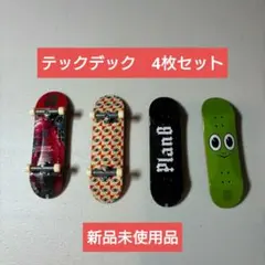 指スケ ストリート系スポーツ