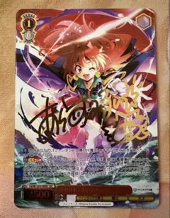 BGS9.5 ヴァイスシュヴァルツ 将来を誓いあった仲 リアス サイン入り ヴァイスシュヴァルツ 将来を誓いあった仲 リアス SP - メルカリ