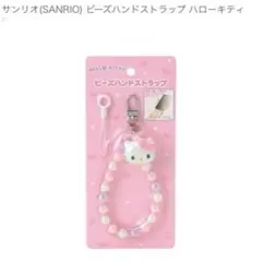 Item thumbnail for item ea15f057-9842-437e-8097-eae877e737c2