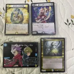 デュエルマスターズ カードまとめ売り