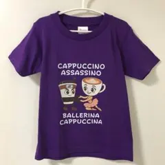 イタリアンブレインロットCAPPUCCINO ASSASSINO tシャツ