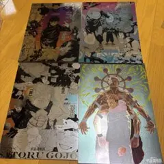 呪術廻戦展　プラチナポスター4枚セット（A4サイズ）