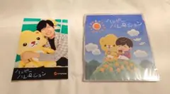 神谷浩史 ハッピーハレーション CD 会場限定ブロマイド付 キラフェス2025