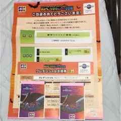 ユニバーサルジャパン チケットのサムネイル