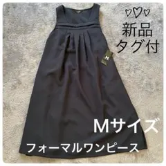 【新品タグ付き】ノースリーブ フレアワンピース ブラック Mサイズ