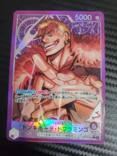 ドンキホーテ・ドフラミンゴ　リーダーパラレルOP14-060