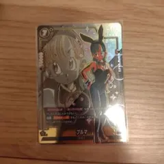 ドラゴンボール フュージョンワールド FB07-113 ブルマ パラレル