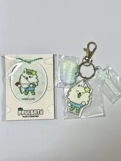 TXT エニマイくじ プルバトゥ ヨンモン　E賞 キーホルダー