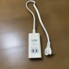 USB 2ポート付き AC電源タップ 1400W