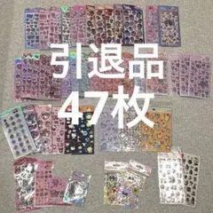 【引退品】　うるちゅるシール　サンリオ　ディズニー　コナン　パワパフ　47点