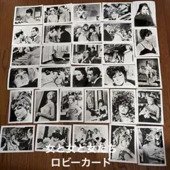 映画「アパートの鍵貸します」ロビーカード 22枚セット - メルカリ