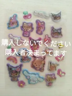 m.i♥ᵕ̈*様 リクエスト 2点 まとめ商品