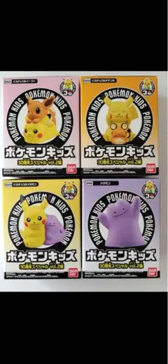 ポケモンキッズ 30周年スペシャル vol.2 4種セット×2
