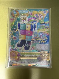 アイカツ プレミアムカード