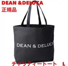 ディーン&デルーカ チャリティートート　Lサイズ　日本正規店品　ストーングレー