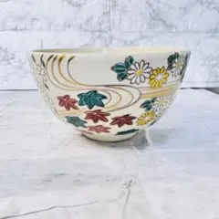 【作家物】京焼 抹茶茶碗 川添寿楽 色絵秋草文 金彩 茶道具 仁清風 伝統工芸品