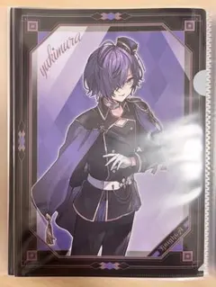 ゆきむら。ファイル