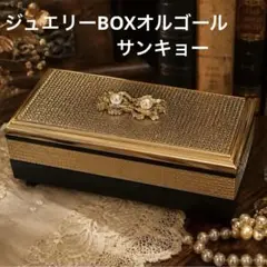 2026年最新】昭和レトロ オルゴールの人気アイテム - メルカリ
