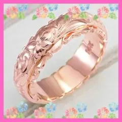 ハワイアンリング US5号 日本9号 ピンクゴールド