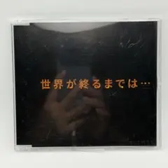 2026年最新】上杉昇 wandsの人気アイテム - メルカリ