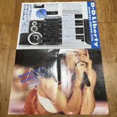 REBECCAポスター