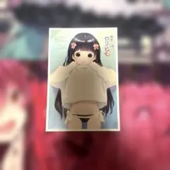 へんりいだ　今日から俺はロリのヒモ！　一巻　イラストカード