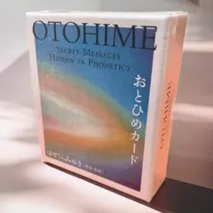 2026年最新】はせくらみゆき おとひめカードの人気アイテム - メルカリ