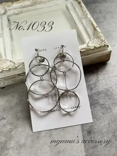 No.1033 シルバーフープ アシンメトリー ハンドメイドイヤリングピアス