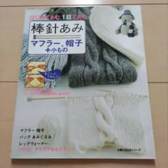 Item thumbnail for item a86cd4b5-4fc6-4364-9826-bf42a576ff47