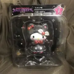 ハローキティ ハロウィン2025 フィギュア