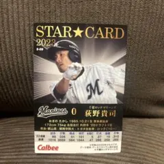 Item thumbnail for item ffdf011a-1ae3-4dbf-b67d-07aa770451de