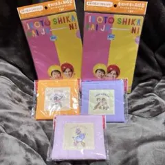 サントリー香取慎吾&高橋藍 クリアファイル ディズニー ふんわりカラビナポーチ