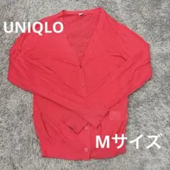 UNIQLO Vネック シアーカーディガン Mサイズ 赤