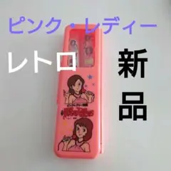 2025年最新】ピンクレディー物語 栄光の天使たちの人気アイテム