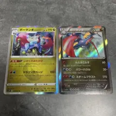 ボーマンダ R XY6 エメラルドブレイク 047/078 ポケモンカードゲームのサムネイル
