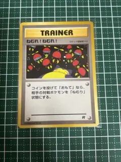 2026年最新】ポケモンカード 旧裏 カビゴンの人気アイテム - メルカリ