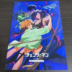 【即日発送】劇場版チェンソーマン レゼ編 入場者特典第7弾メモリアルコレクション