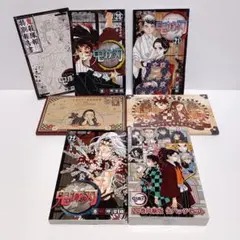 【付録完備】 鬼滅の刃 20 21 22 巻 特装 同梱 吾峠呼世晴 缶バッジ