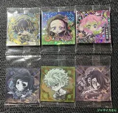 鬼滅の刃　ウエハース　其ノ十一　6枚セット