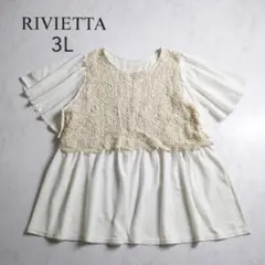 RIVIETTA 3L 大きいサイズ レース切替 フレア袖 ブラウス 白 美品