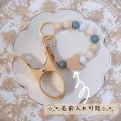 【名入れ無料】シューズクリップ