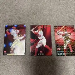 菊池涼介 サイン入りトレーディングカードセット