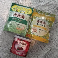 新品　バスクリン きき湯 入浴剤3点セット