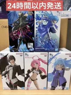 【最新プライズ含む】転生したらスライムだった件 フィギュア 5種セットまとめ売りのサムネイル