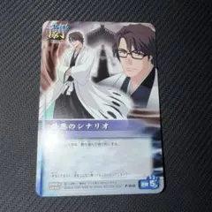 BLEACH ブリーチ ソウルカードバトル PR カード UR プロモ 大会 - メルカリ