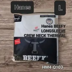 ヘインズ ビーフィー ロングスリーブ クルーネックサーマル HM4-Q103
