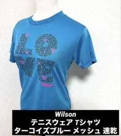 【美品】Wilson テニスウェア Tシャツ ターコイズブルー メッシュ 速乾