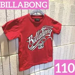 ♥️即発送♥️ BILLABONG 海外限定 Sサイズtシャツ レッド　半袖　110のサムネイル